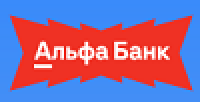 Альфа-Конфа 2026. Саратов