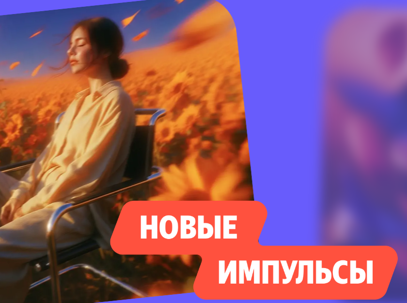B2B-Фестиваль яндекса для тех, кто развивает онлайн-коммерцию