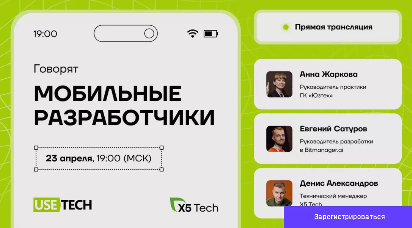 Говорят мобильные разработчики: честно об ИИ