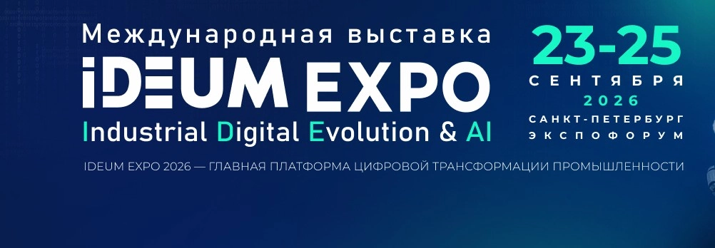 IDEUM EXPO