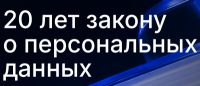 Импортозамещение ИТ-инфраструктуры в телекоме: как операторам связи выполнить требования КИИ и минимизировать регуляторные риски