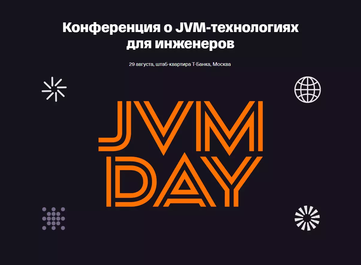 JVM Day 2026