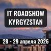 Как, где и с кем делать международный бизнес в следующие 10 лет