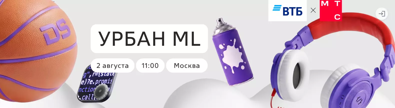 Летний Урбан ML