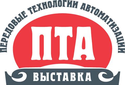Передовые Технологии Автоматизации – Санкт-Петербург 2026