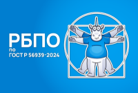 Плюс7 ФормИТ: интеграция данных для разработчиков