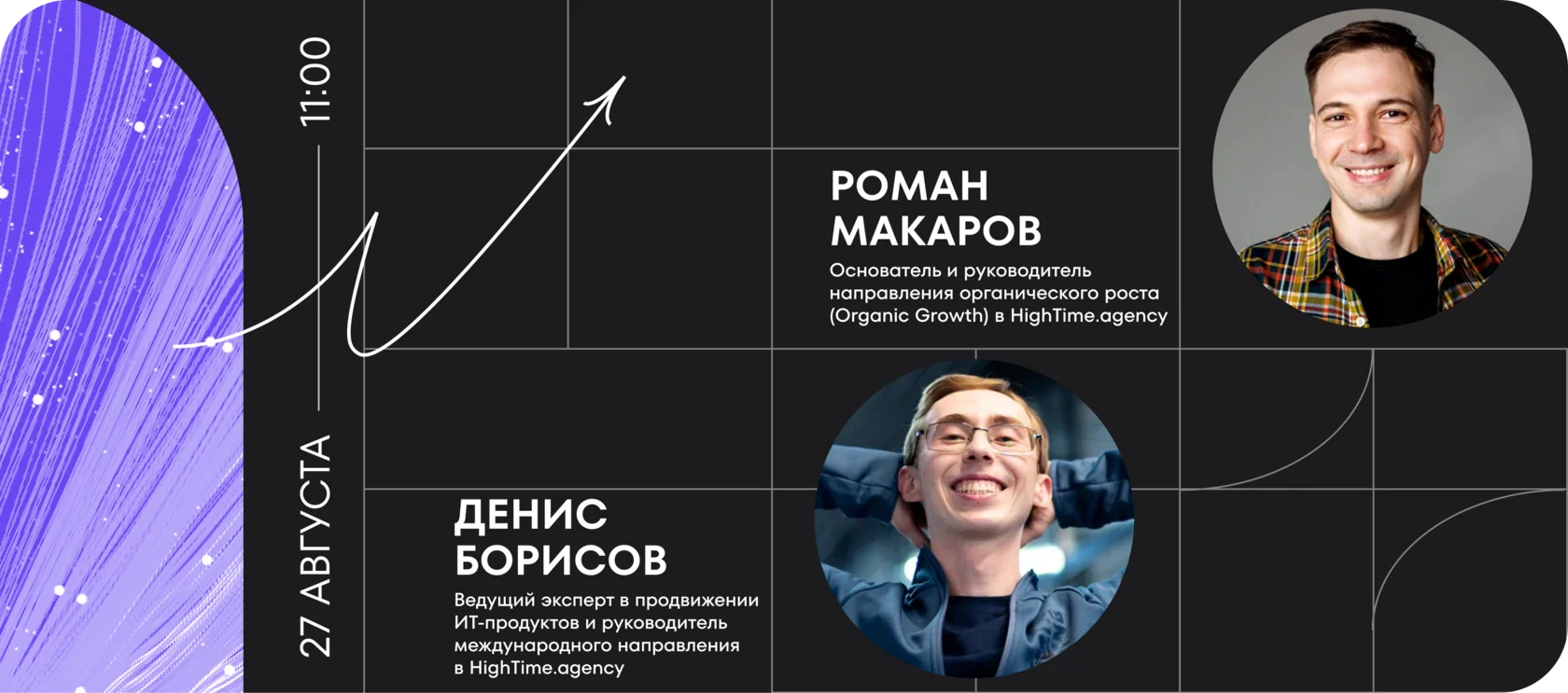 Почему сайты ИТ-компаний теряют до 70% целевых заявок, и как выглядит эталон сайта для ИТ-продуктов с длинным циклом сделки