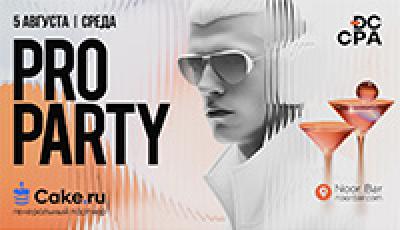 Pro Party 3.0
