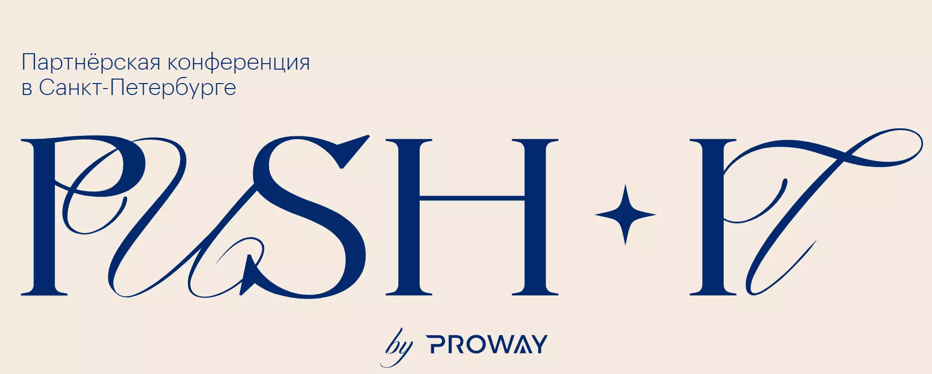 PUSH IT 2026
