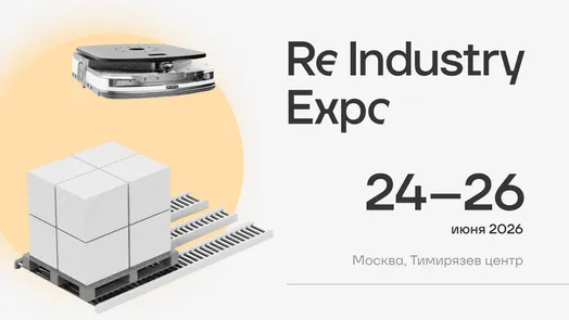 ReIndustry Expo