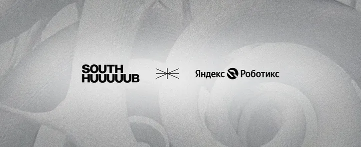 Робототехника: кто построит рынок умных машин?