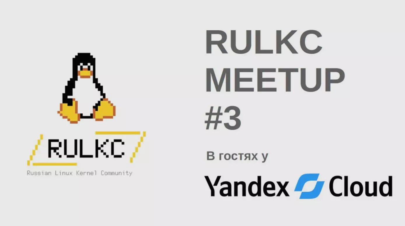RULKC Meetup #3