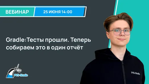 Современный Gradle для Java-разработчика | Тесты прошли. Теперь собираем это в один отчёт