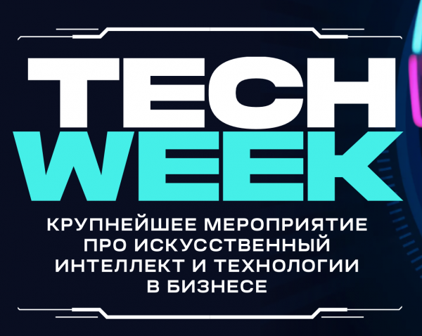TECH WEEK 2026