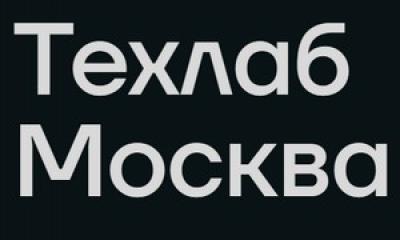 Техлаб Москва. Финал