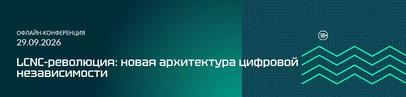 Технологии искусственного интеллекта 2026